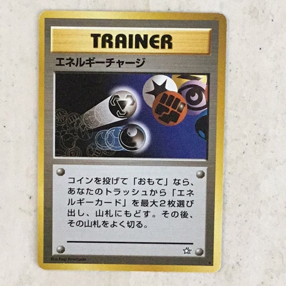 Pokemon Neo Genesis Japanese Trainer Cards Lot Of 6 Card Assorted 2000 - Picture 4 of 16